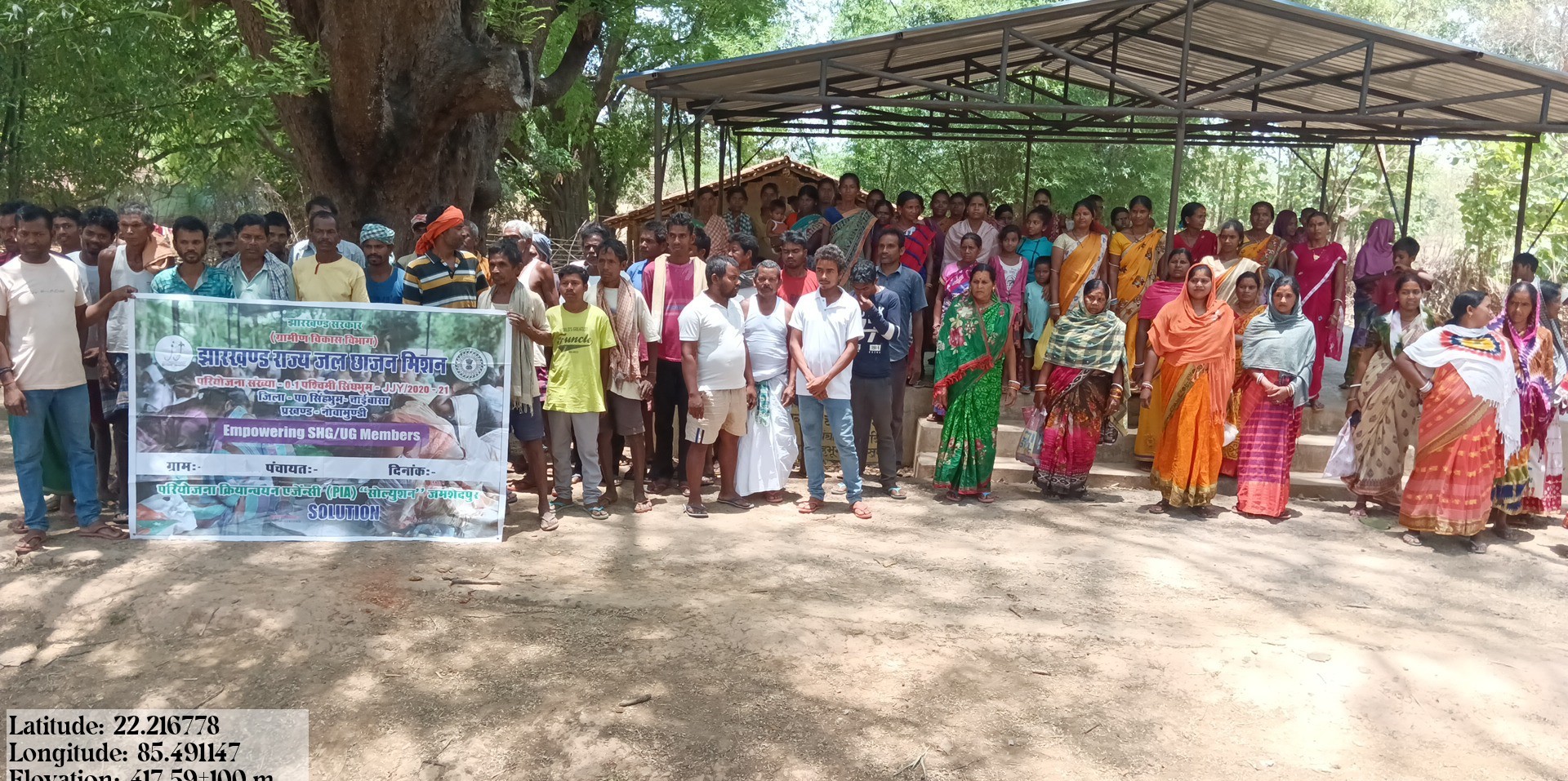 Jharkhand Jal Chajan Yojna