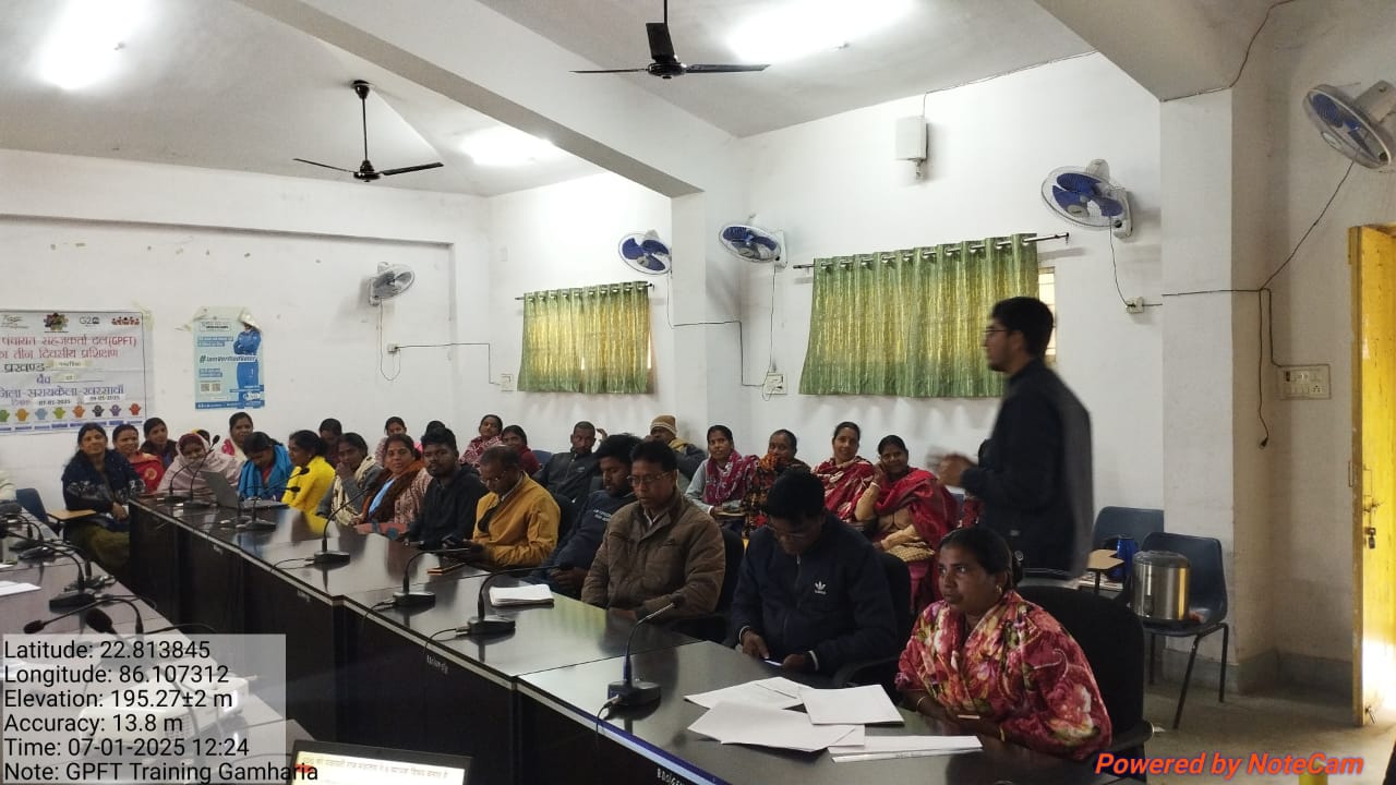 Jharkhand Jal Chajan Yojna