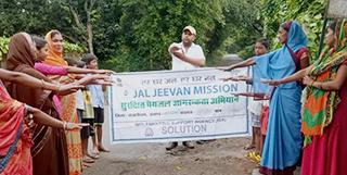 Jal Jeevan Mission Awareness